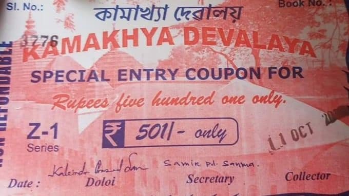 vip pass for kamakhya temple